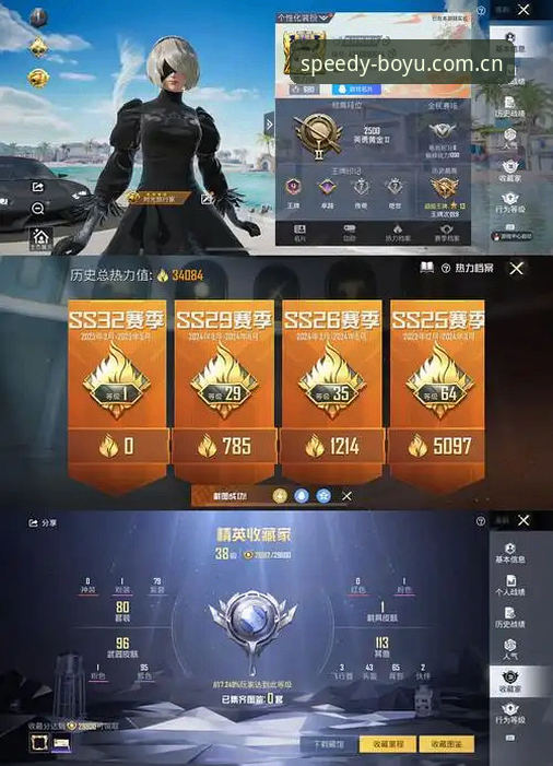为什么说PC端博鱼射手榜盘点是判断平台数据能力的试金石？